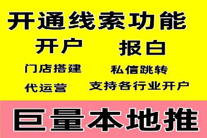 百度竞价代运营公司成功案例：广告创意的魔力