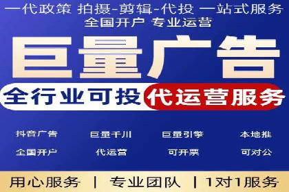 某某sem代运营推广公司案例分享：快速提升网站流量